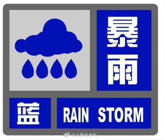 雨水助力,上海人感动:40天来最凉快天气出现了!