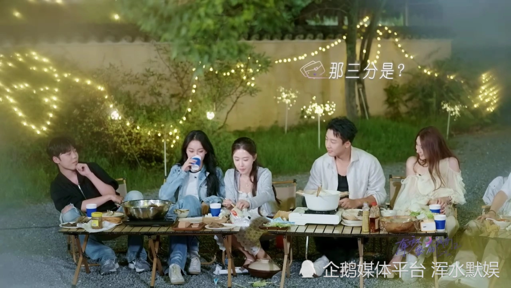 《有秘密的我们2》郑天浩对王梓莼的喜欢只有7分，王梓莼立马变脸_腾讯新闻