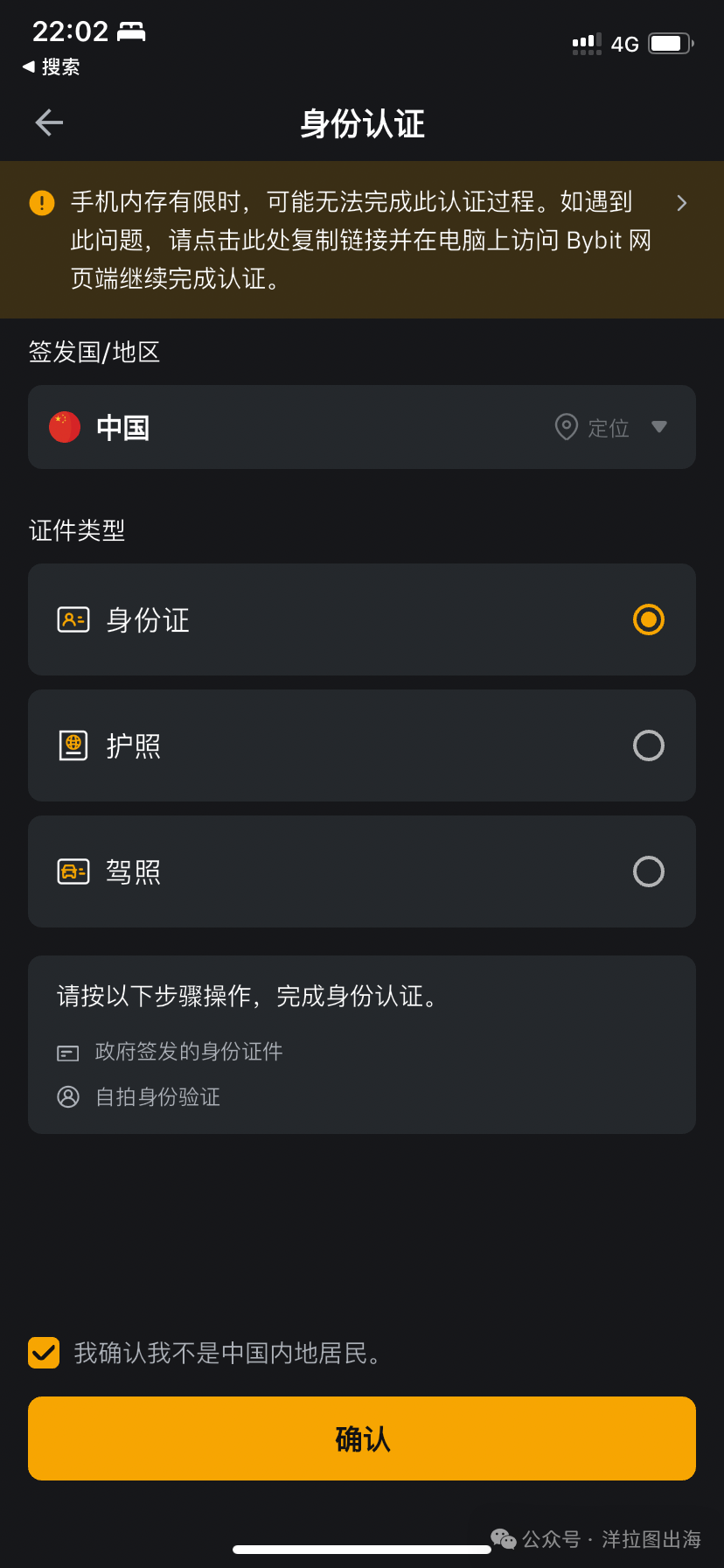 加密神卡放水了！Bybit卡可0门槛开卡！澳区Bybit卡申请教程-腾讯新闻