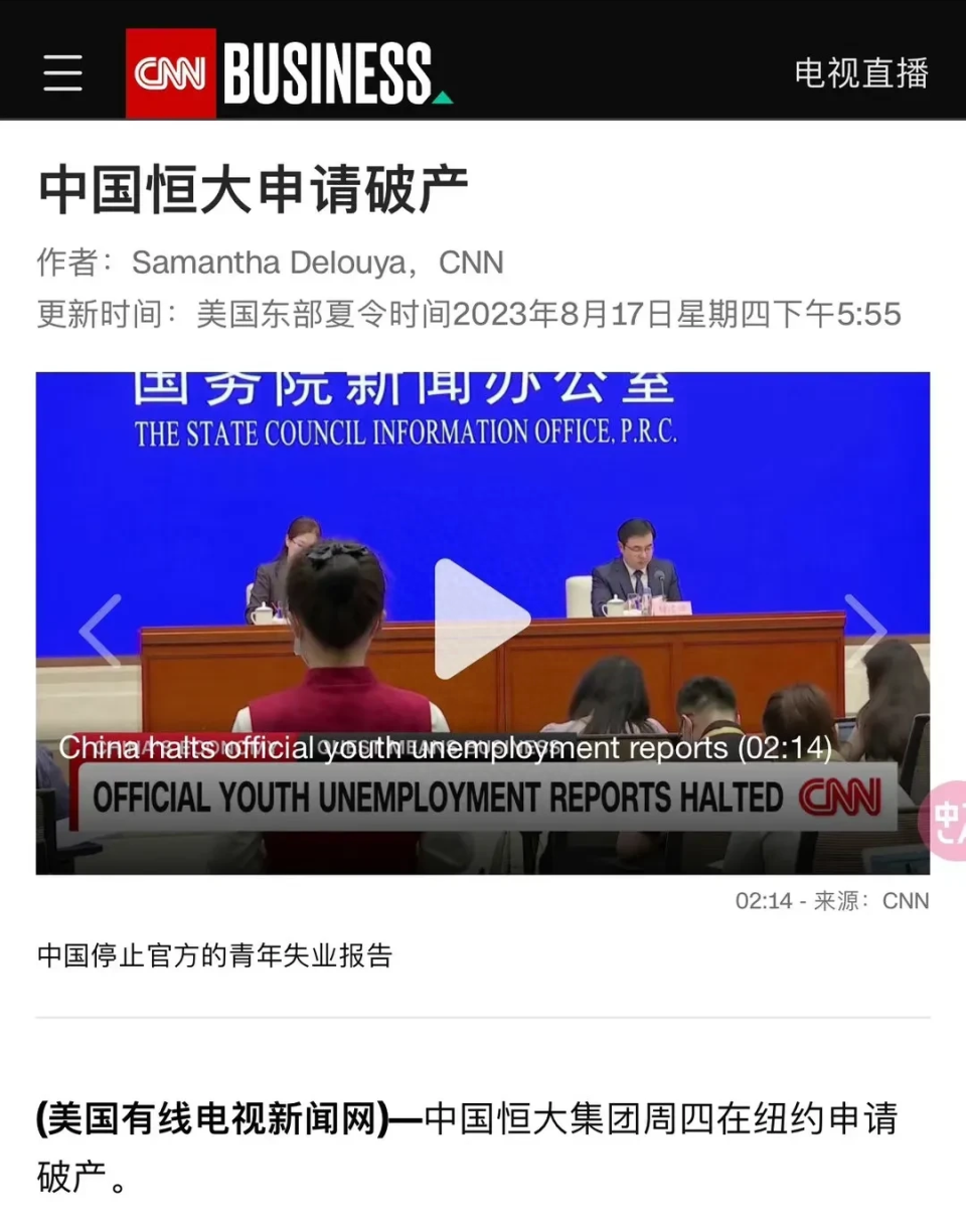 恒大如果倒下，引发的连锁反应，到底有多可怕？-腾讯新闻