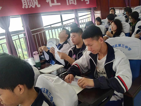 郫都三中举办"面带微笑·享受挑战"心理健康日主题活动