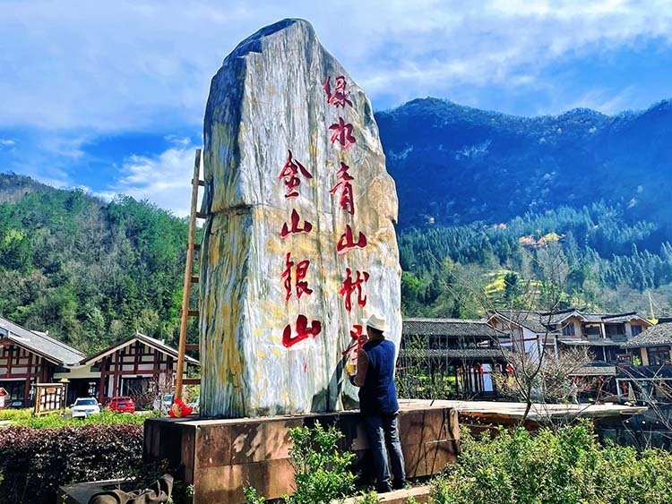 广元利州月坝村麻柳沟新生记