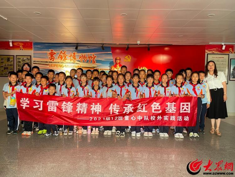 学习雷锋精神,传承红色基因 | 滨州实验学校2021级12班童心中队开启
