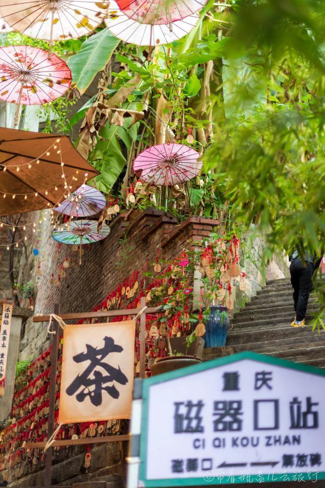 磁器口新街图片图片