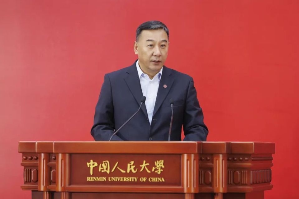 中国人民大学纪检监察学院揭牌！首届纪检监察学科建设高端论坛举办_腾讯新闻