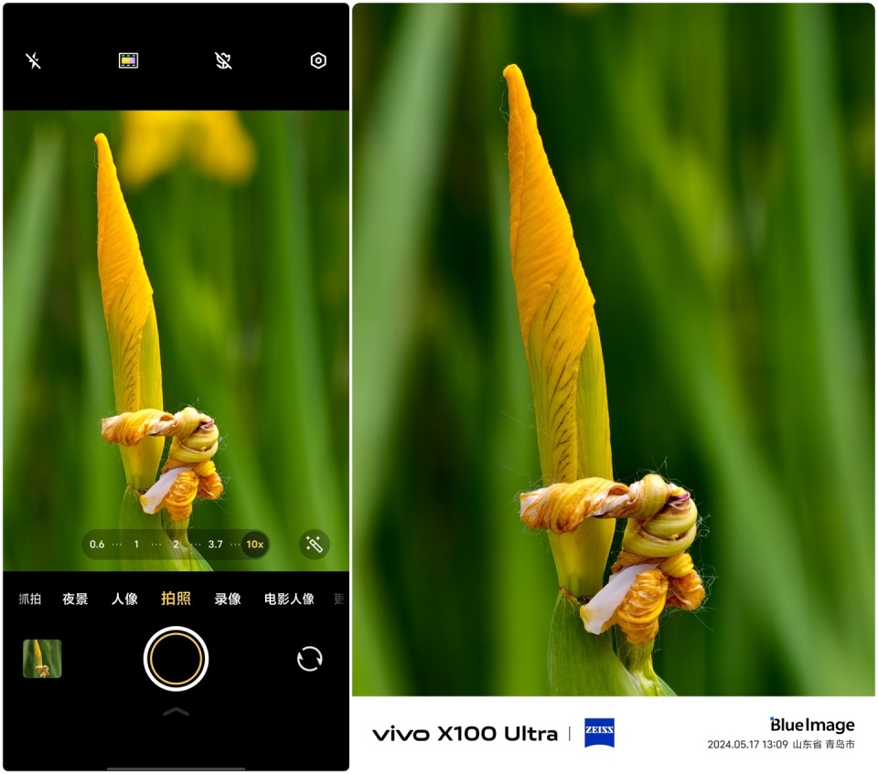 vivo x100 ultra 首发评测:移动影像的王,长焦体验一骑绝尘
