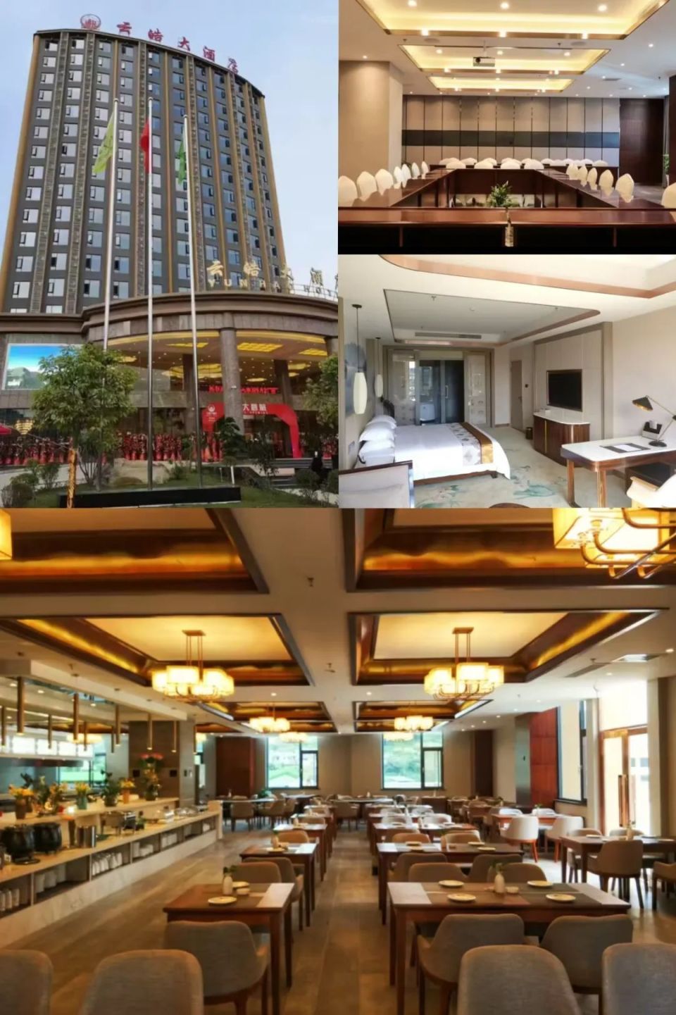 11绿春县watercolor art style东仰大酒店地址:绿春县大兴镇迎春路200