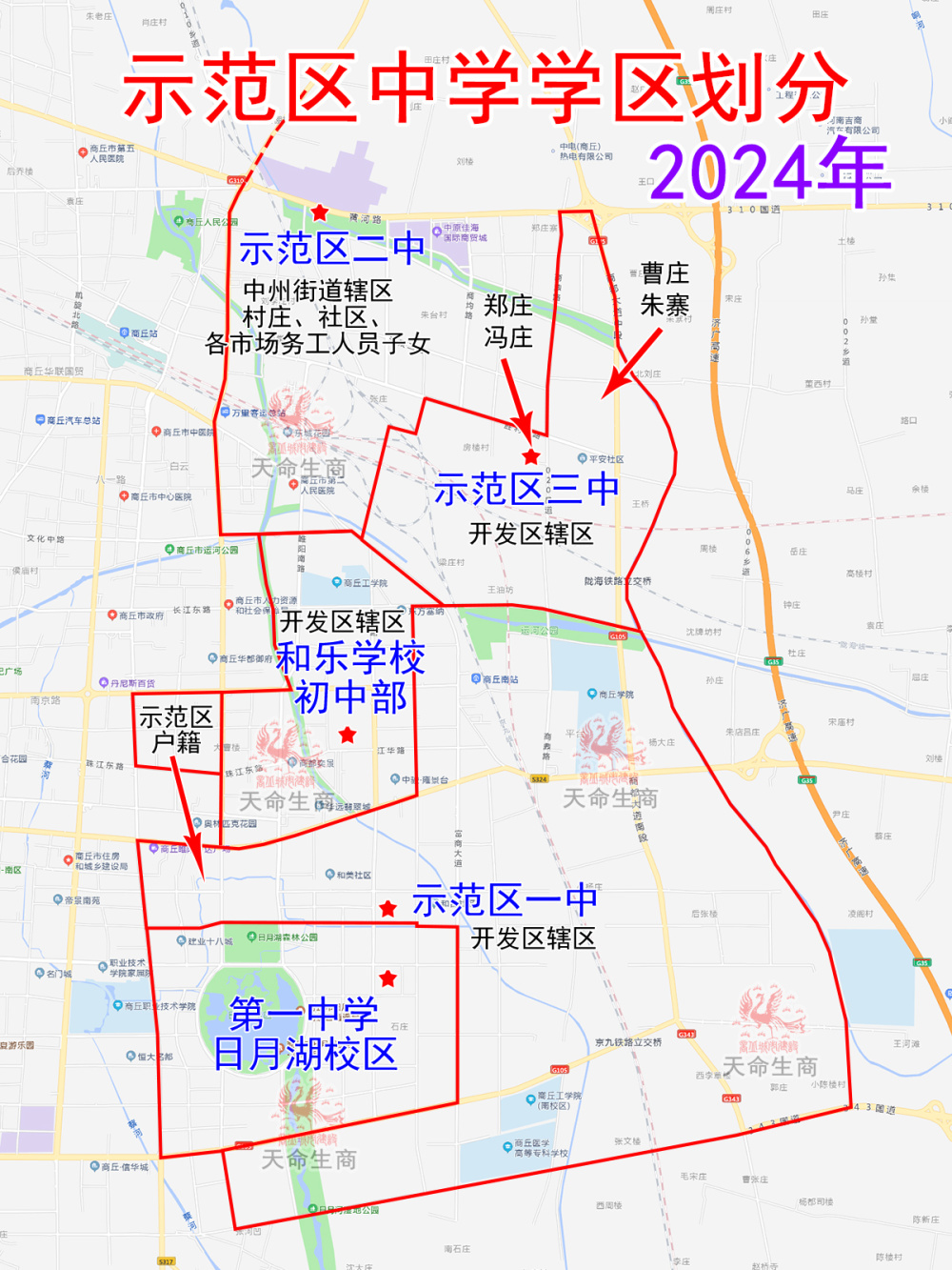 商丘市小学学区划分图图片