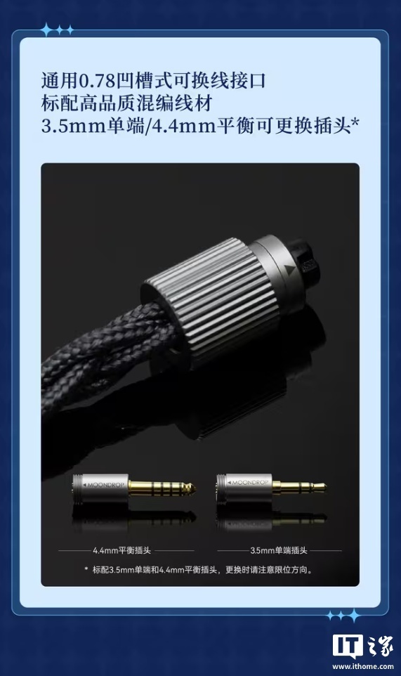 水月雨发布洛天依联名款Blessing3L耳机，限量712套-腾讯新闻