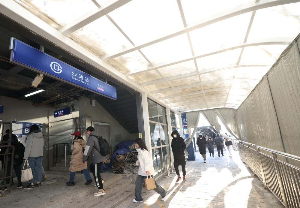 北京地铁沙河站天通苑站加装站外保暖设施让乘客进站前就暖和