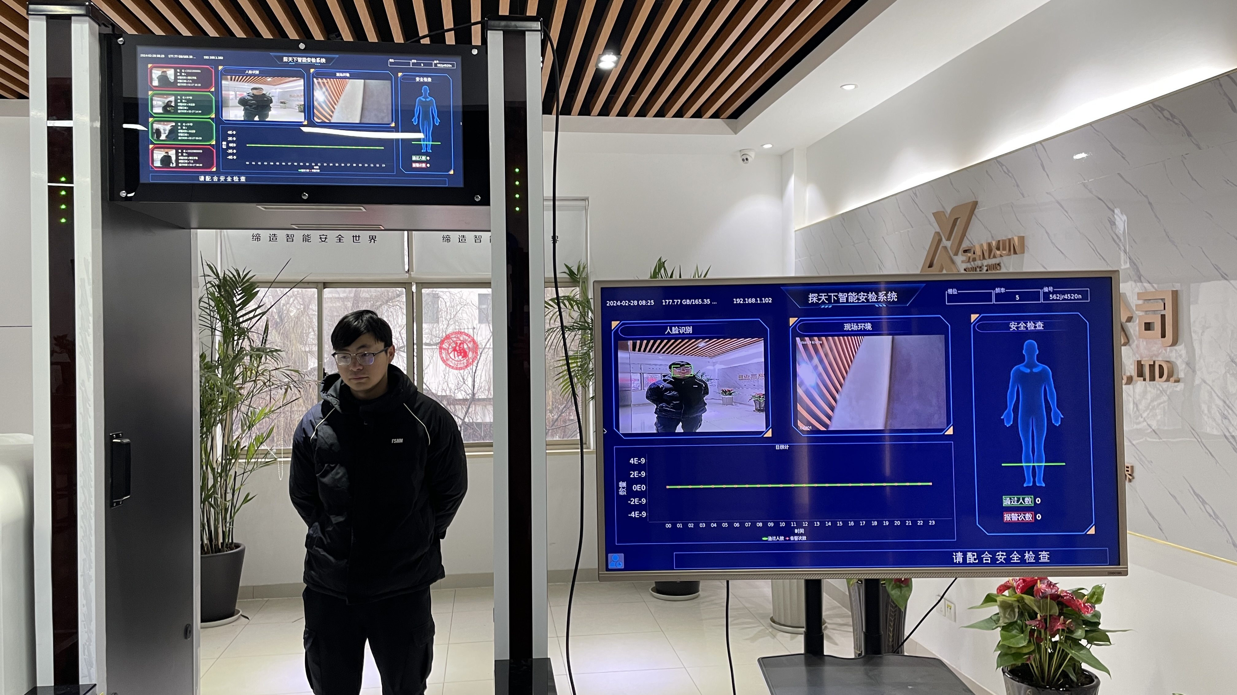 智能安检系统:技术创新提升安全效率,助力各领域安全保障与管理