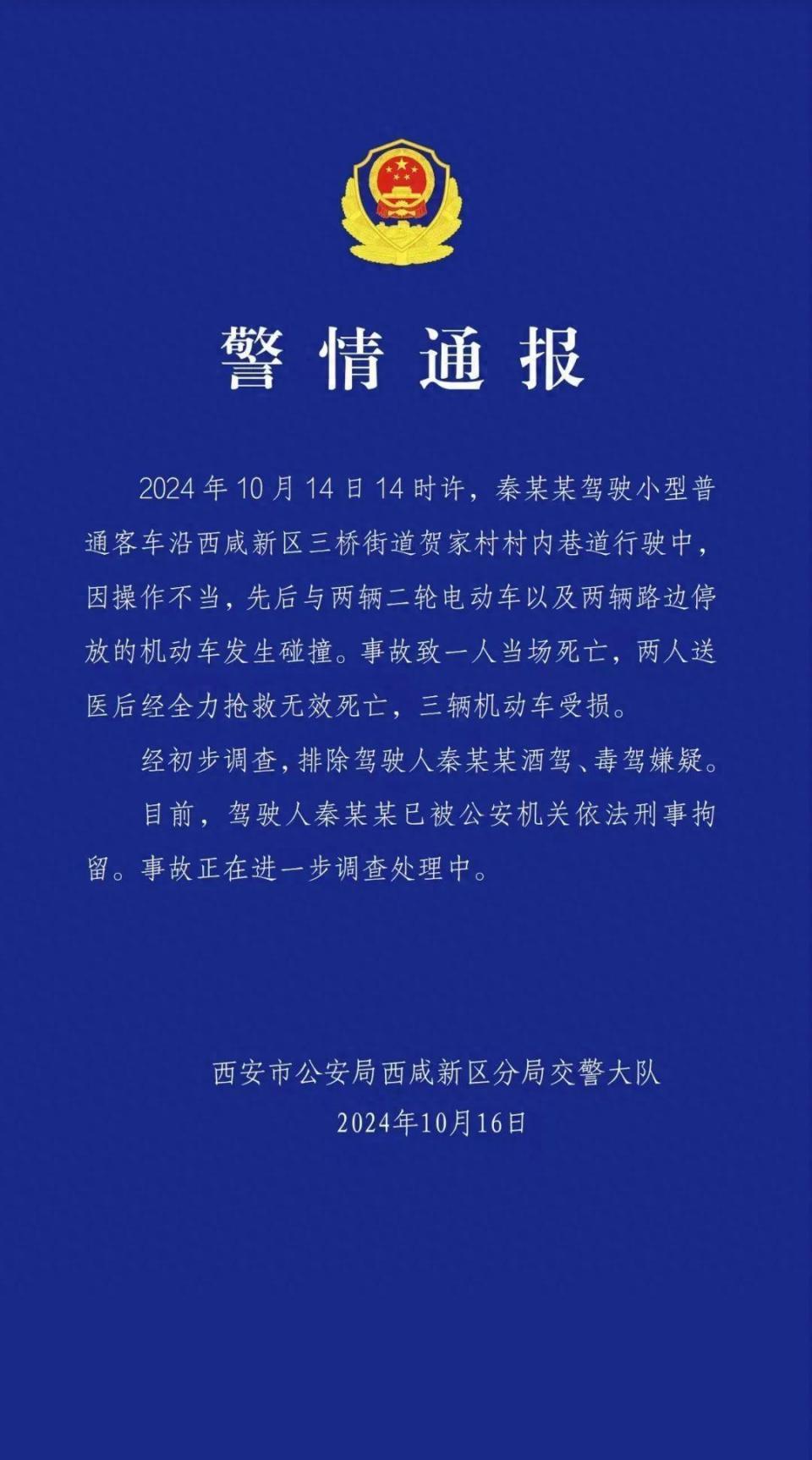 小学生三年级新闻播报一分钟(小学生三年级新闻播报一分钟视频)