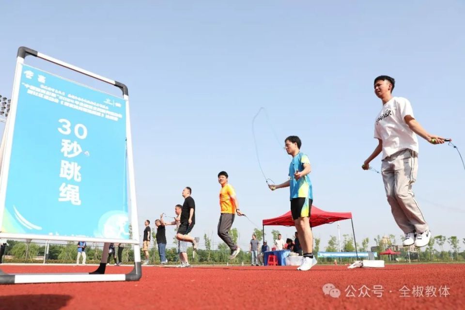 全椒这场体育盛宴精彩纷呈,现场超燃!
