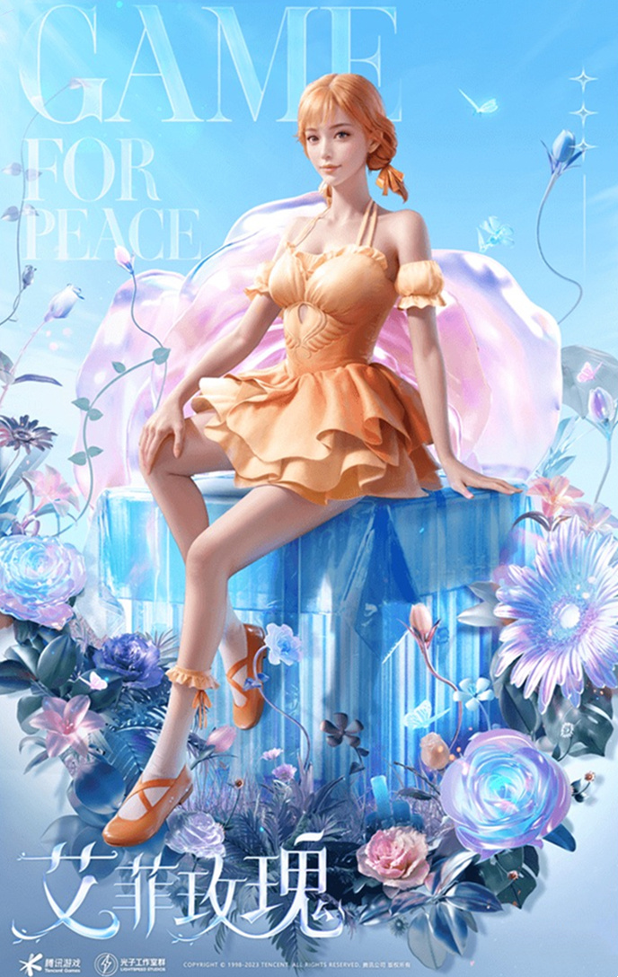 "为例,3套新衣服全是连衣裙,此类版型设定在《和平精英》中比比皆是