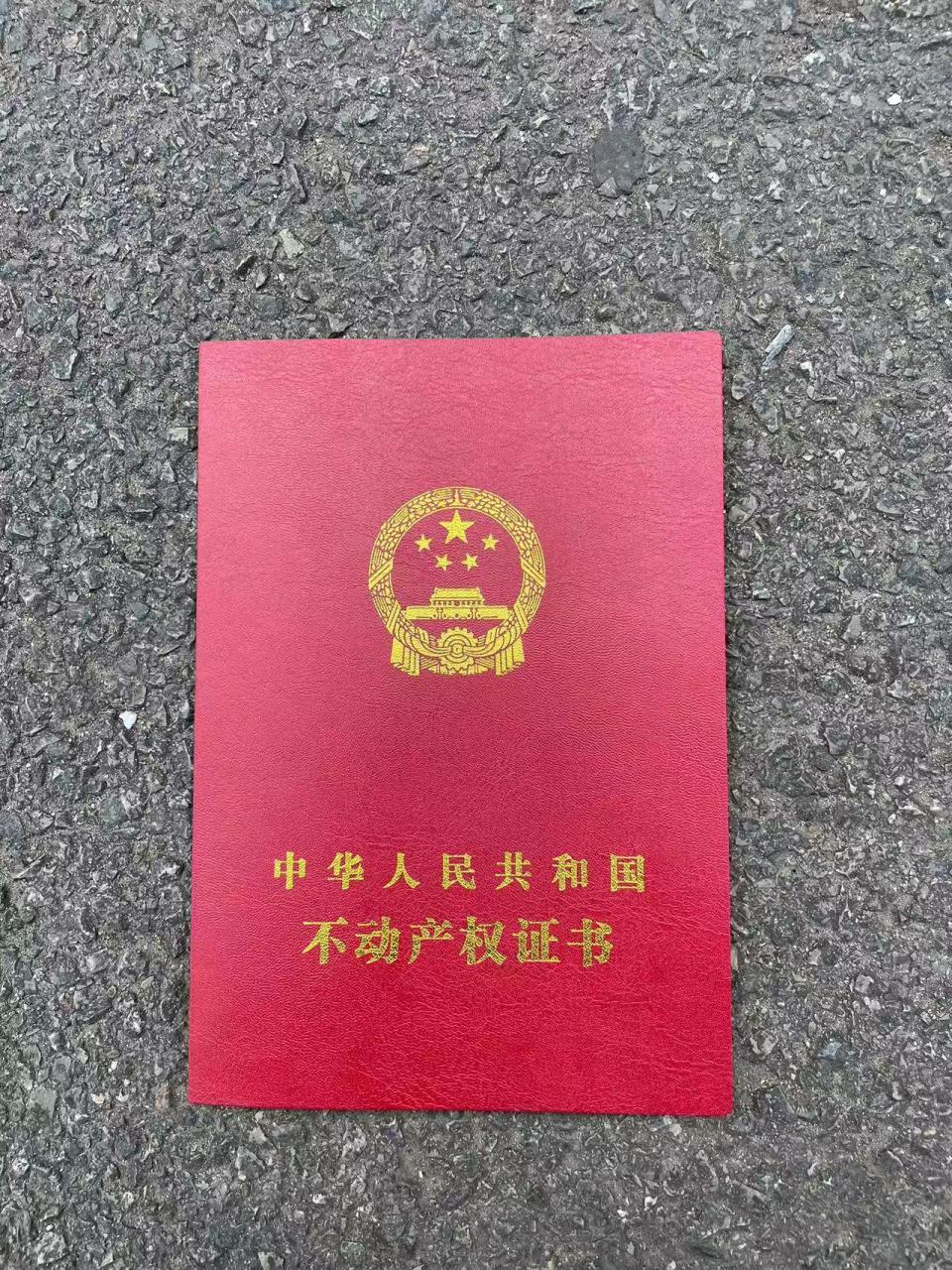 晨意帮忙丨我的房产证是别人的百余户业主住错楼部门开发商给错图纸会