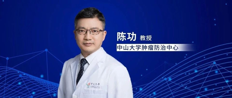 2023 CSCO指南会丨陈功教授：2023 CSCO 结直肠癌临床诊疗指南（外科治疗）更新亮点与诊疗进展_腾讯新闻