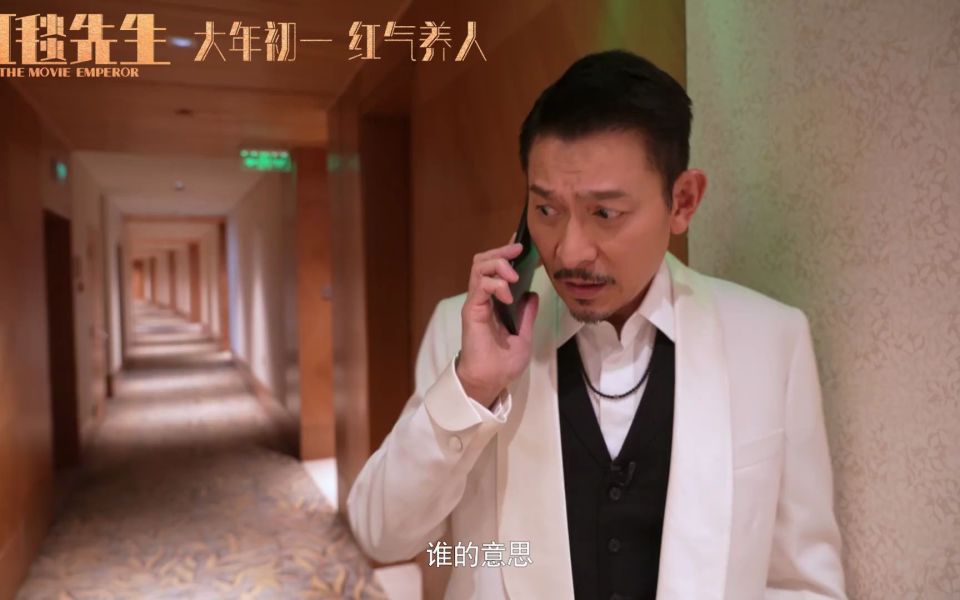 重新上映的刘德华新片,果然成了中国电影"笑话"_腾讯新闻