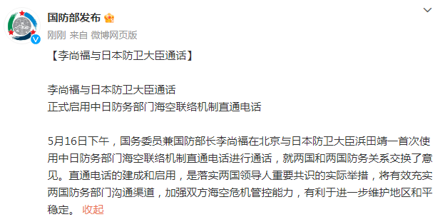 黄子韬嫌粉丝管太多发文怒怼：取消摆拍发图网页仪式，停止一切平面拍摄八年级音乐上册教案人音版