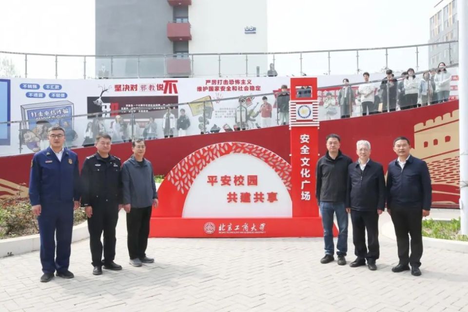 原创剧本杀,知识游园会……北京各高校"破圈"上好