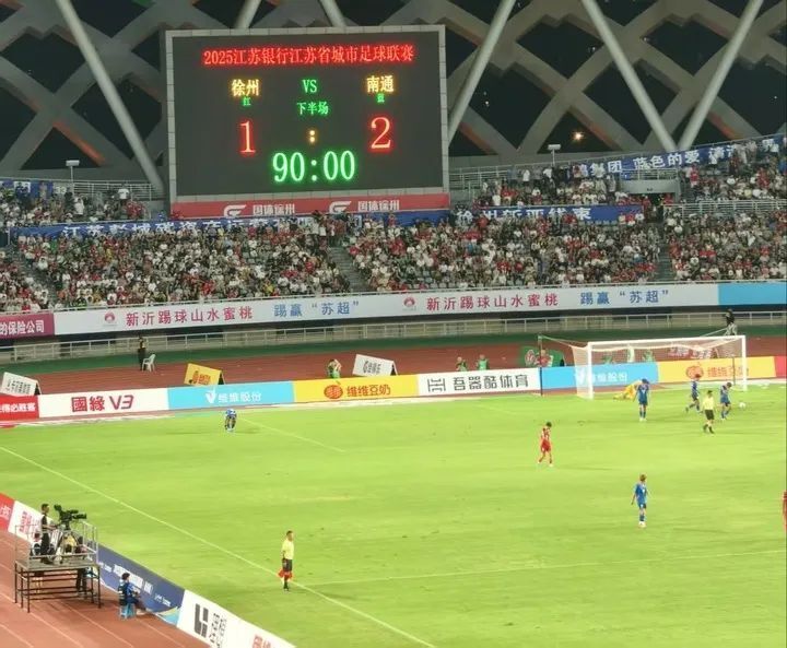 南通赢了！无锡赢了！南京、苏州没输！