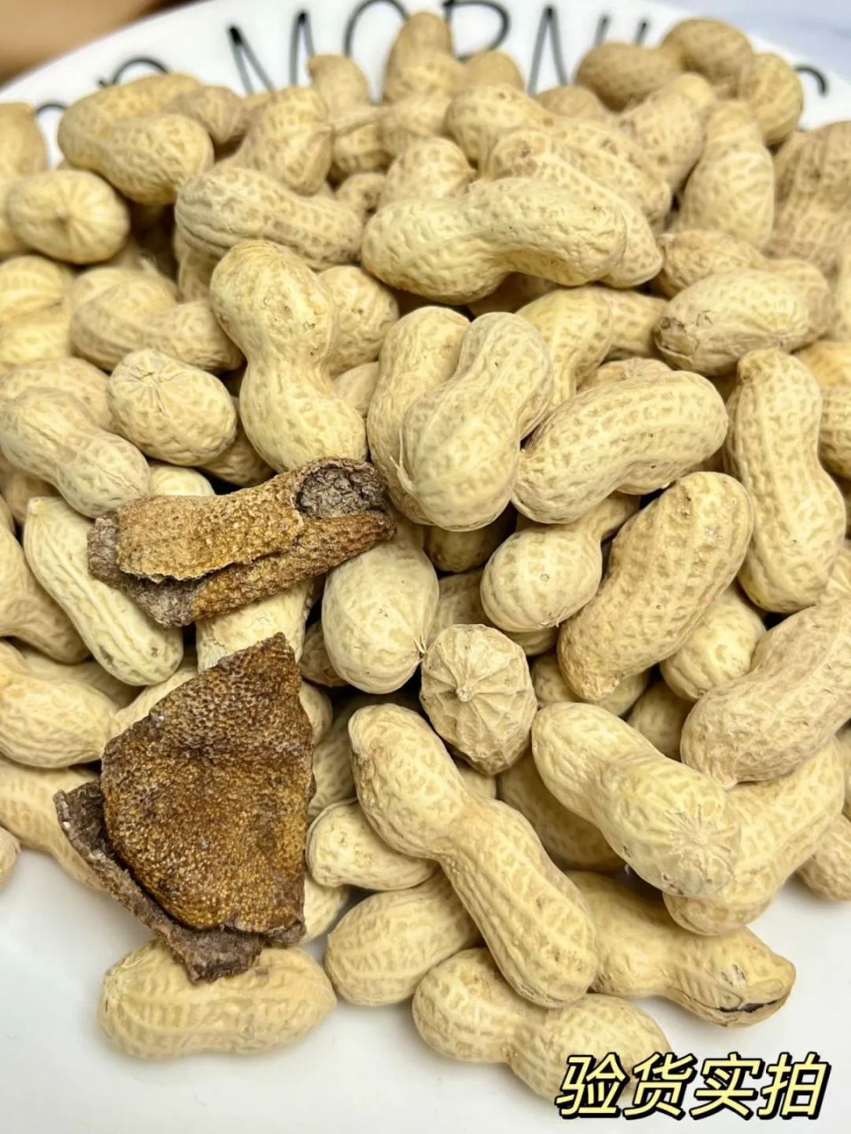 【陈皮花生】咸香中带着陈皮清香,粒粒脆鲜香!