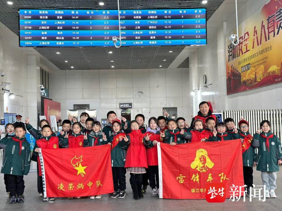 争做追锋少年镇江实验学校学雷锋主题月志愿服务活动开启