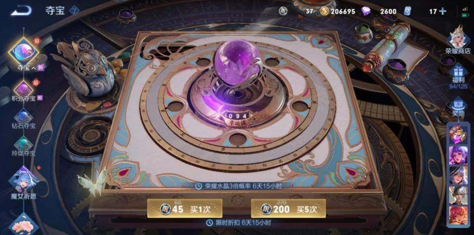 三倍水晶爆率有问题,大神22个号4225抽证明天美改算法