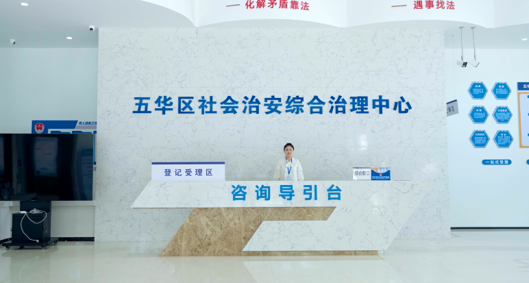 破立并举建中枢，系统集成提质效