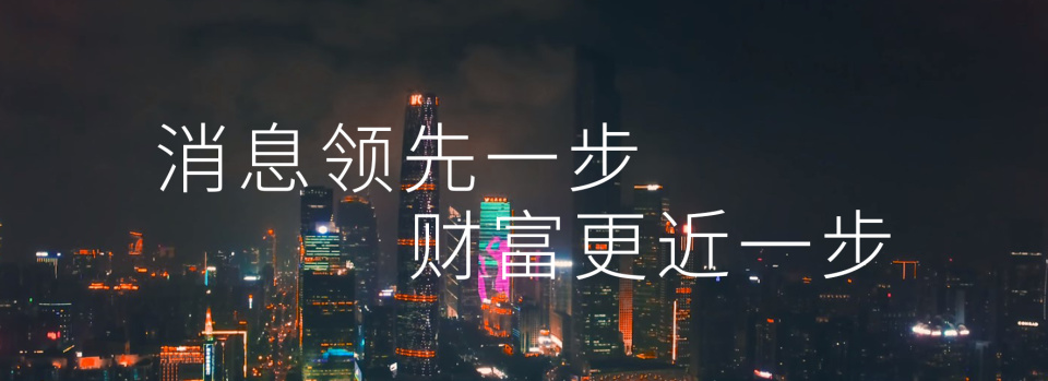 继cpi后,今夜美联储会否再给市场送"惊喜"?