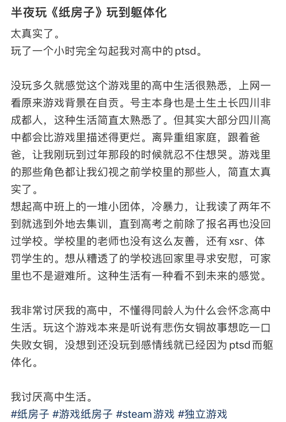 一夜之间，全中国的拉拉都被一个叫徐敏敏的人迷倒了_腾讯新闻