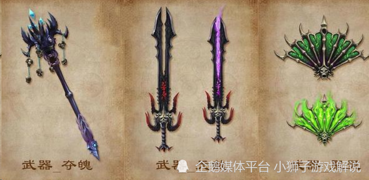 传奇世界:天价网游装备的那些历史时刻,梦幻西游上榜
