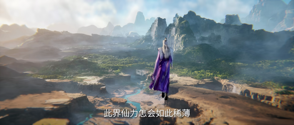 仙逆：欧阳华开启络家山谷，王林发现妖晶，罗云登场-古次元