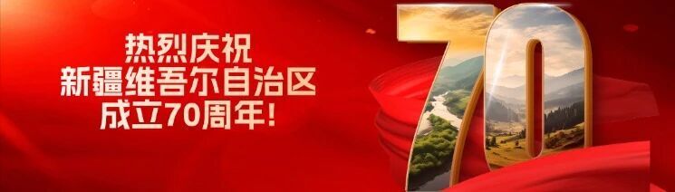 2025年全国青年跆拳道锦标赛（甲组）在昌吉市开赛