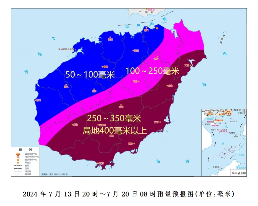 热带低压生成!海南将迎来暴雨或大暴雨