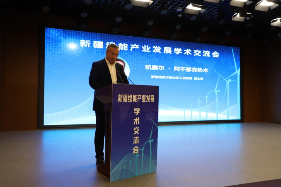 大会特邀中国科学院院士李灿,中国工程院院士吾守尔·斯拉木等专家及