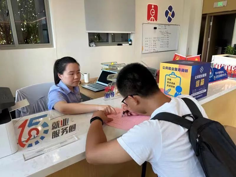 "15分钟就业服务圈"今年以来新增就业岗位16455个