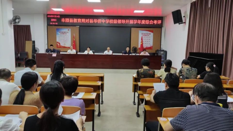 丰顺县教育局局长张武珍率队到华侨中学