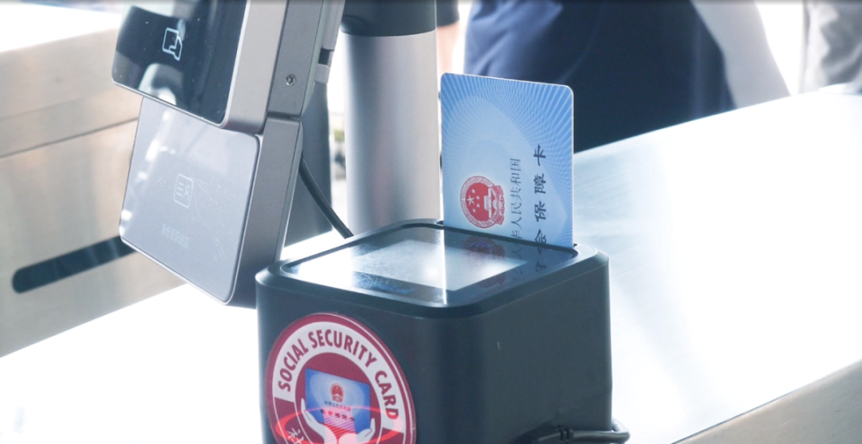 下一步,市社保卡中心将持续提升