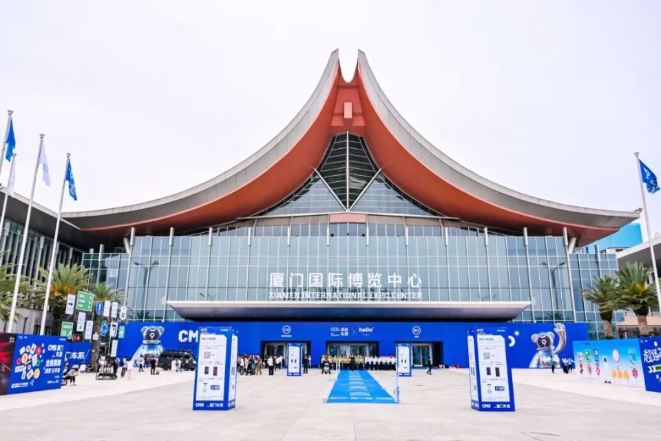 【车事一条】2024cms厦门车展荣耀收官