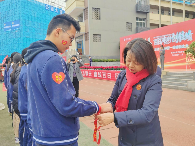 以龙马精神 搏百日时光 | 重庆市茄子溪中学举行高2024届高考百日誓师