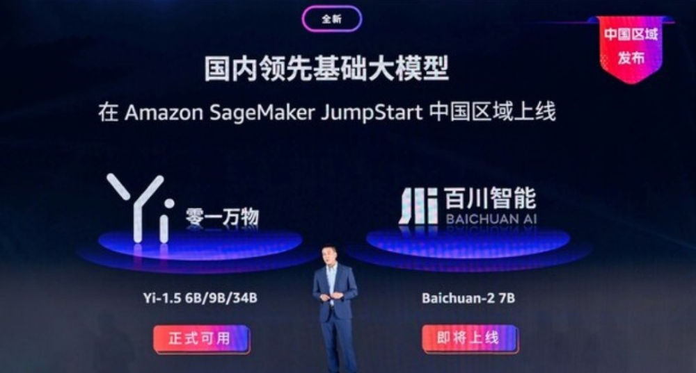 马斯克旗下xAI公司B轮融资60亿美元，精准学获阿里2亿投资，快手AI高管付瑞吉离职｜每周AI世界观 · 原文图片 12