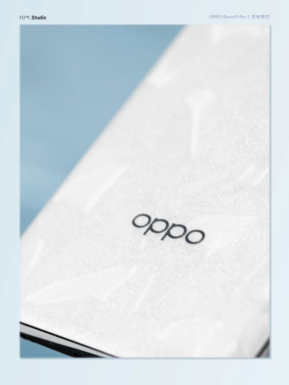 月光宝石 | oppo reno 11 pro 图赏_腾讯新闻