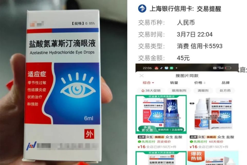 同一盒药差价3倍！全国药价将大统一，广东新规能否斩断暴利链？_腾讯新闻