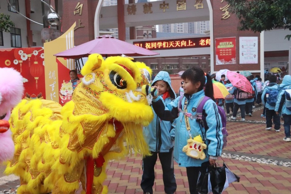 前程朤朤创未来——南宁市天桃实验学校教育集团嘉和城校区2024年春季