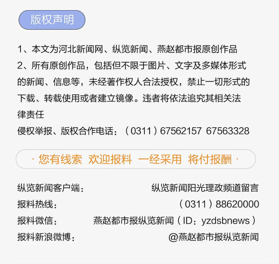 纵览原创|"520"当天,纵览新闻推出了一场浪漫活动,一位老人拿着报纸