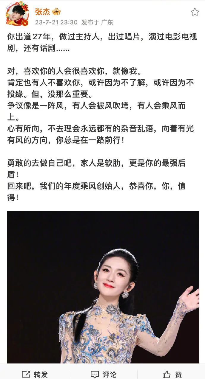 43岁谢娜现状:和三个女儿在一起颜值太高,张杰的眼光真的毒