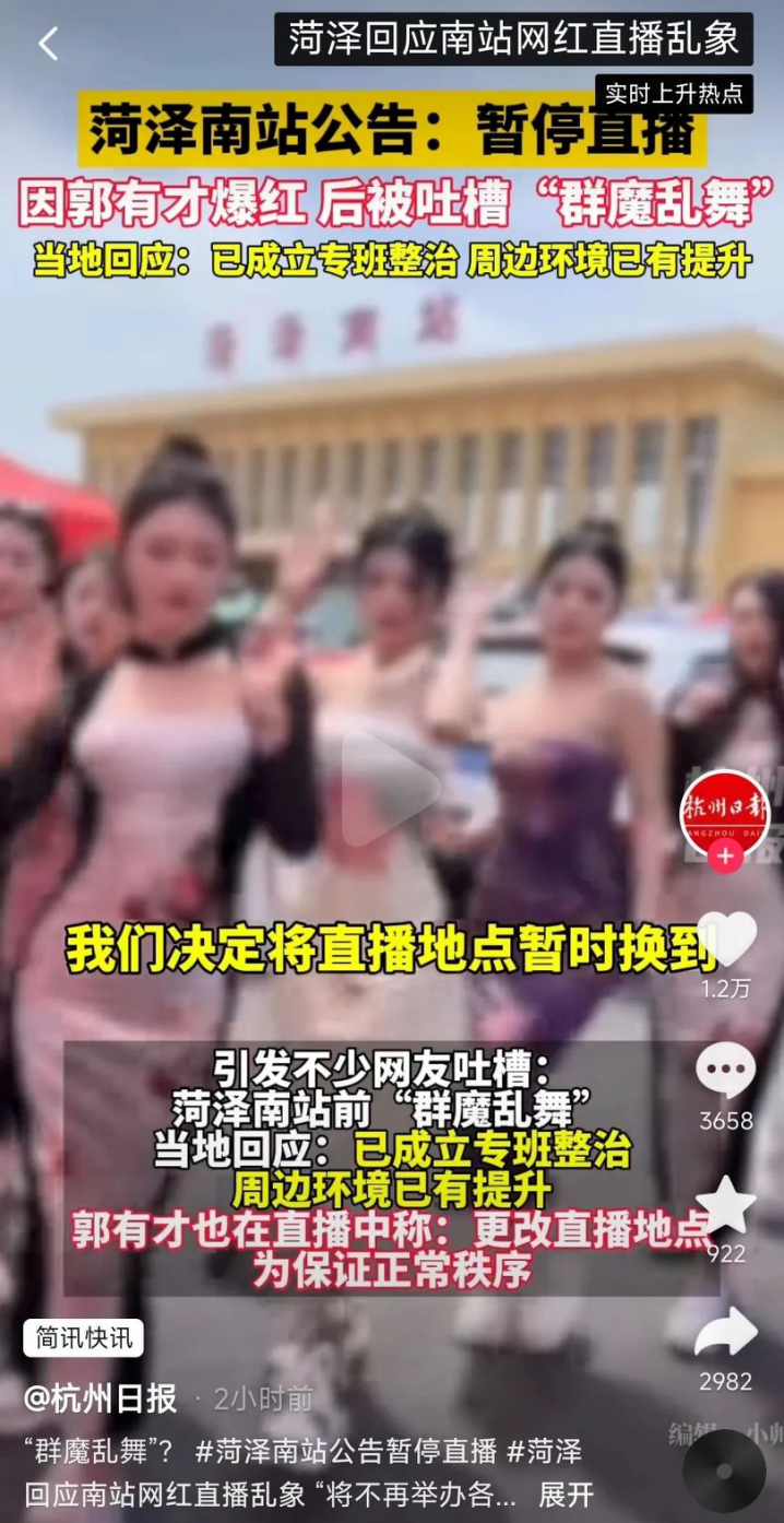 爆火12天的郭有才,真相其实你没看懂