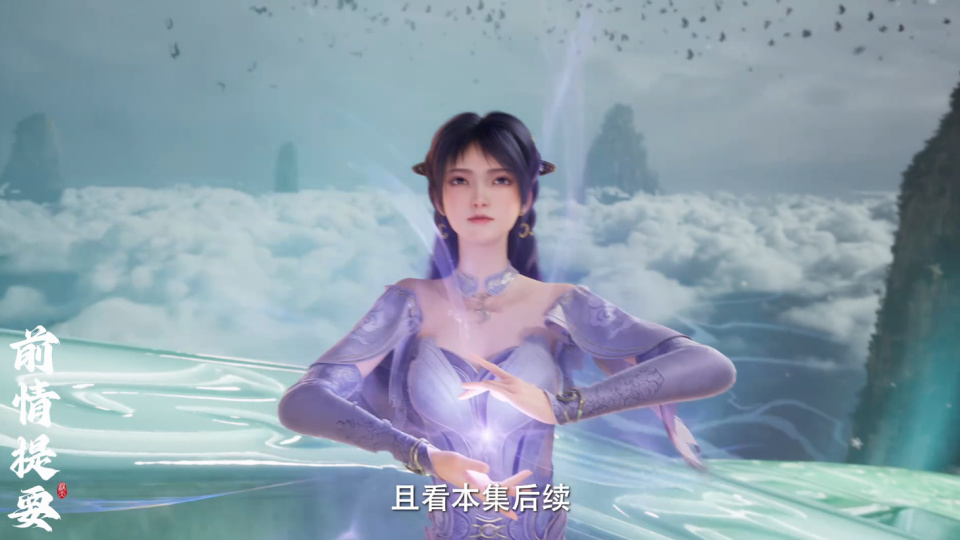 遮天姬紫月有多猛凭借一人之力登上九阶天梯众人看傻眼