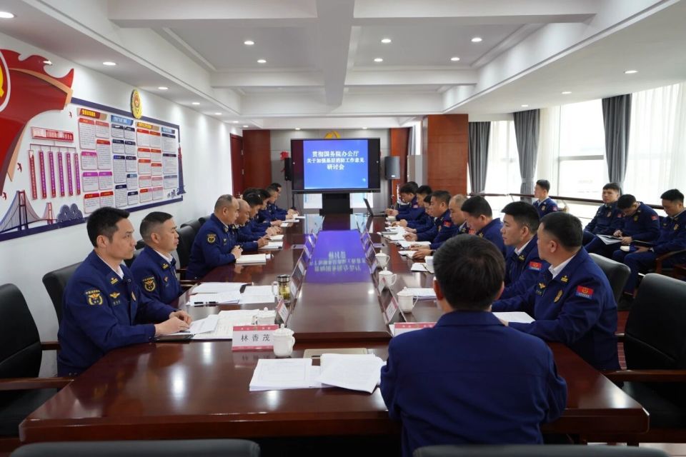 强治理 筑根基 ① | 舟山消防全力做好基层消防工作意见宣贯落实_腾讯新闻
