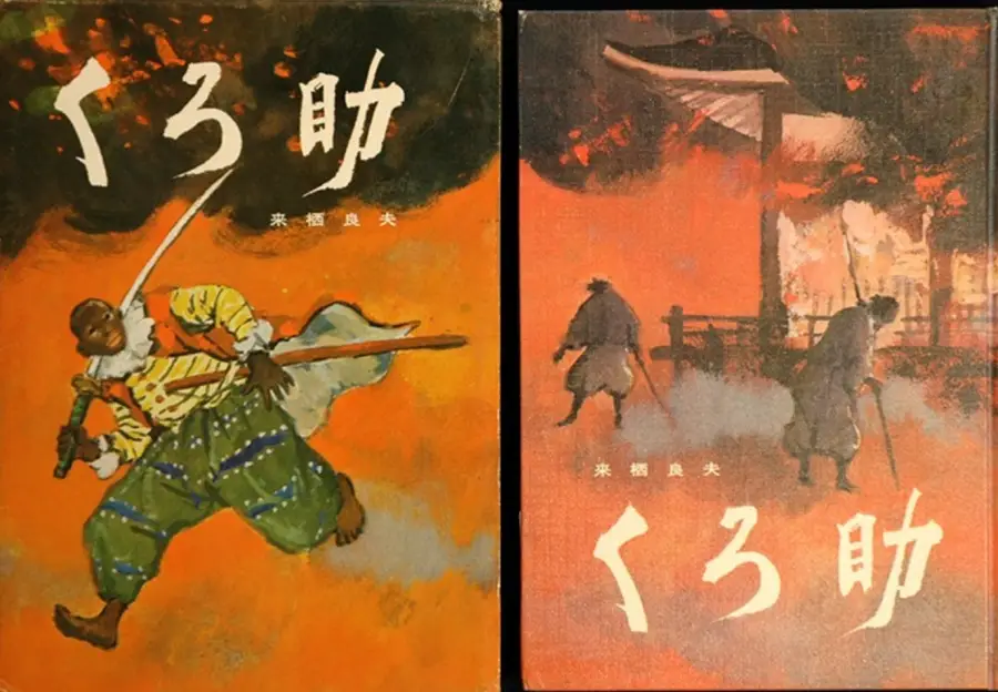 弥助：是历史，不是传说 | 青年维也纳_腾讯新闻